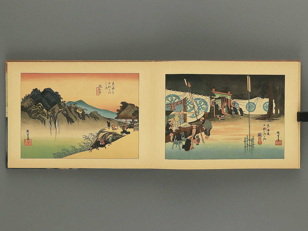 Tokaido Gojusantsugi / BJ346-164