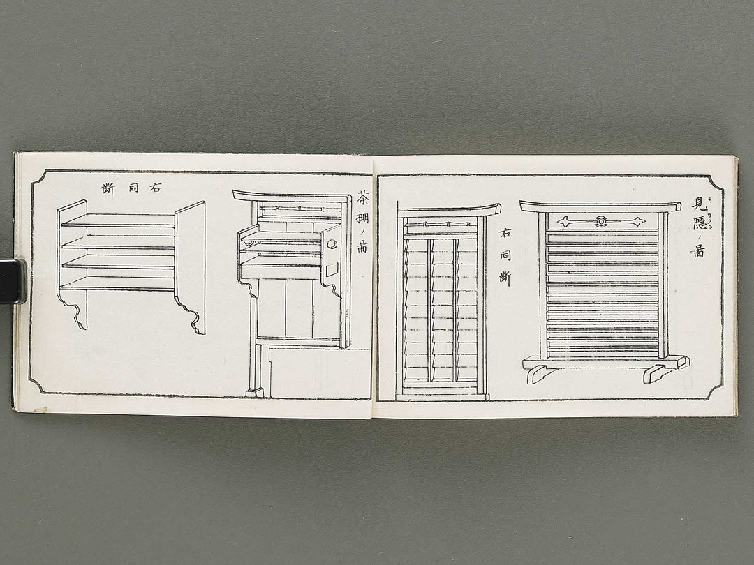 Wayo kaoku kentiku hinagata Volume 2 by Izumi Kojiro / BJ331-604