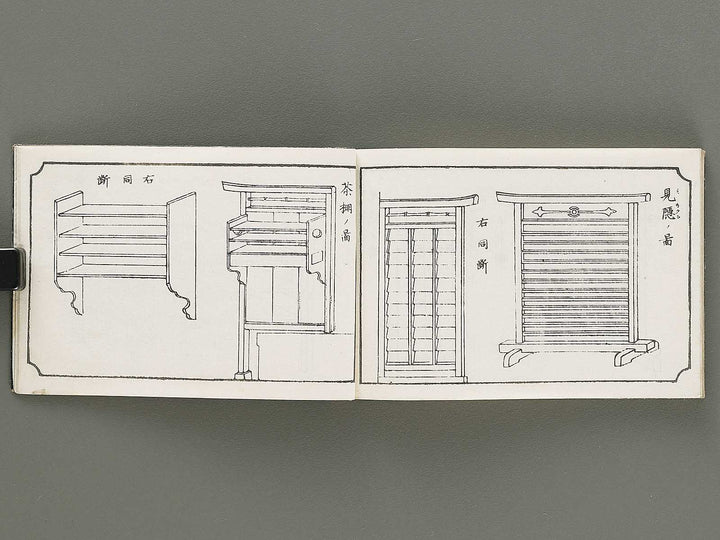 Wayo kaoku kentiku hinagata Volume 2 by Izumi Kojiro / BJ331-604