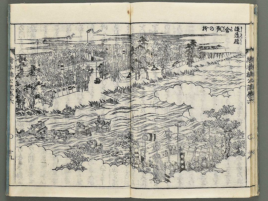 Ehon nankoki Part 1, Book 6 by Hayami Shungyosai / BJ343-098