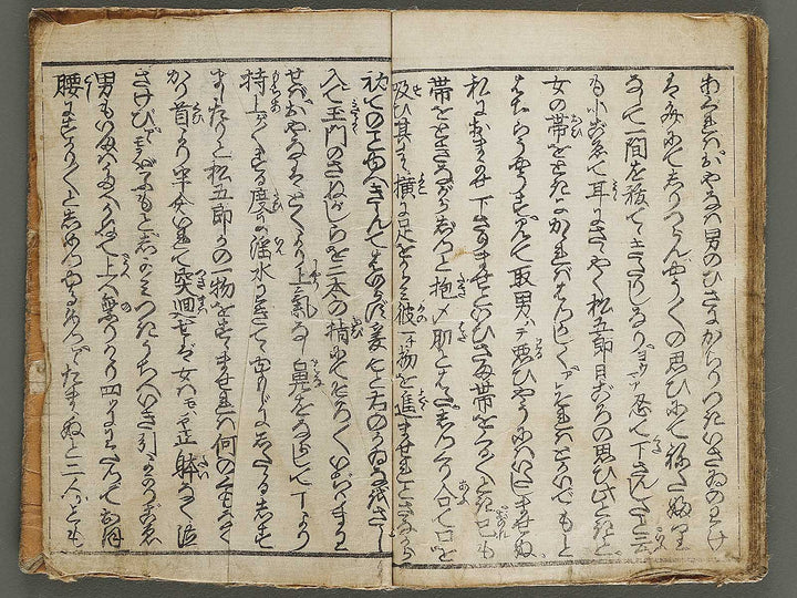 Shunga by Utagawa-school   / BJ336-777