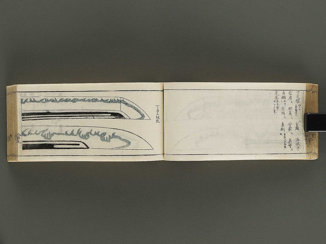 Unchi meishu / BJ336-105
