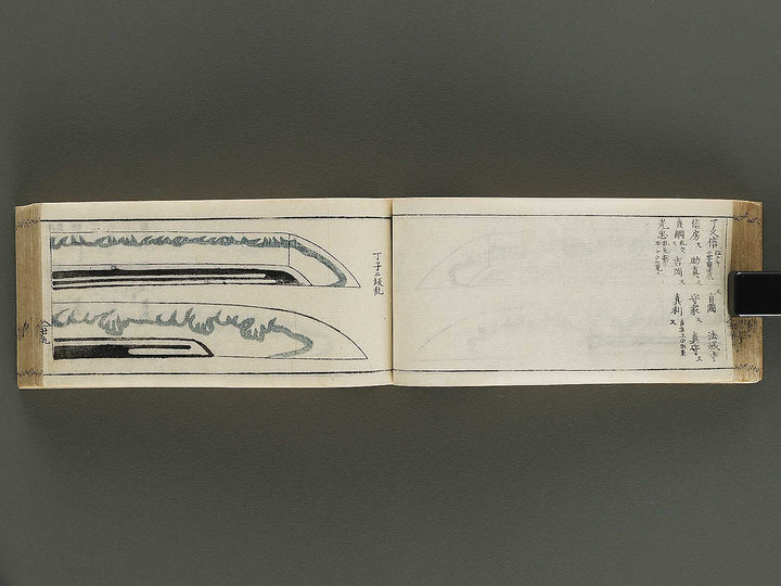 Unchi meishu / BJ336-105
