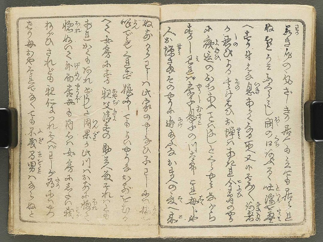 Hinagenji (Ge) / BJ355-152