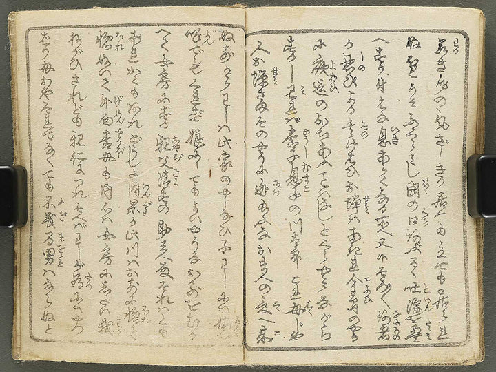 Hinagenji (Ge) / BJ355-152
