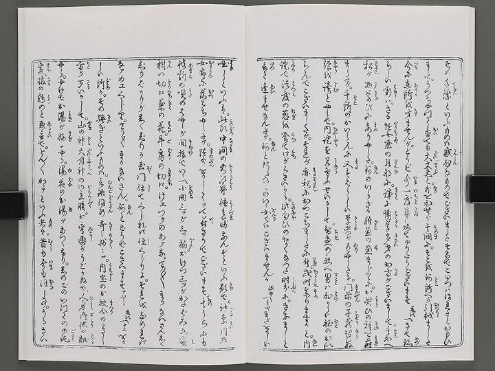Shunjo yoshiwara genji Chi (Part 2 of 3) by Utagawa Kuniyoshi / BJ346-535