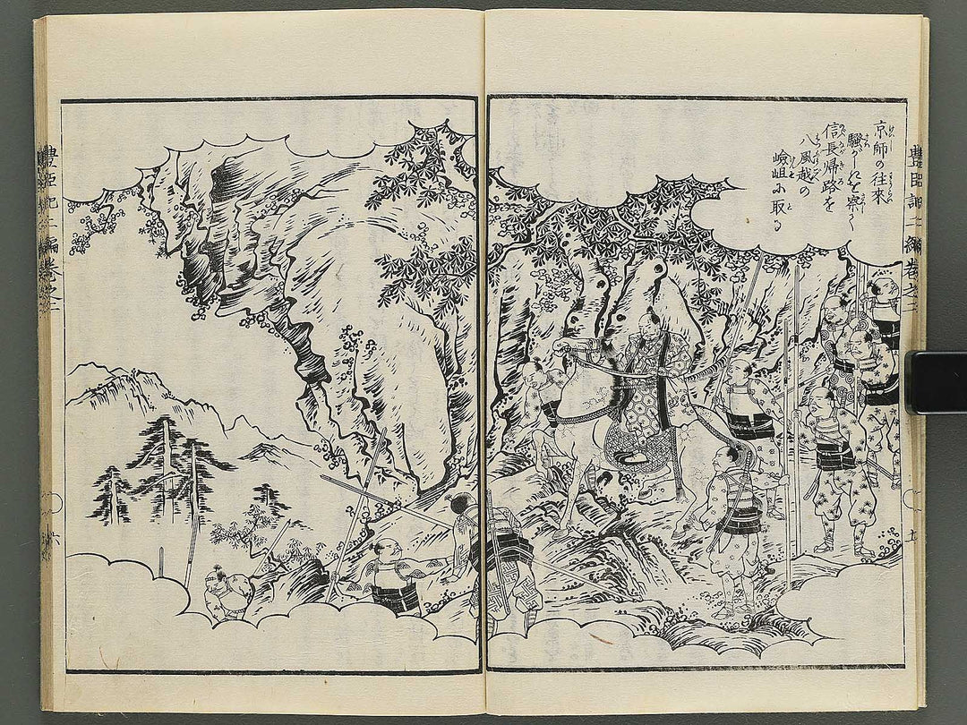 Ehon toyotomi kunkoki Part 2, Book 2 by Utagawa Kuniyoshi / BJ343-707