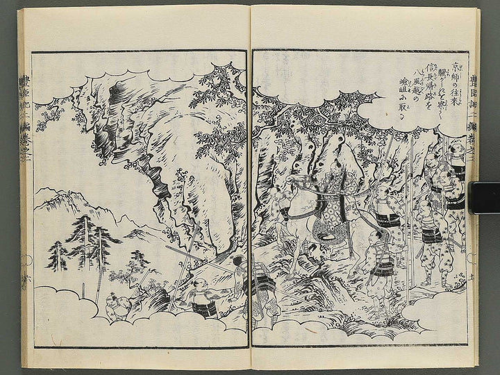 Ehon toyotomi kunkoki Part 2, Book 2 by Utagawa Kuniyoshi / BJ343-707