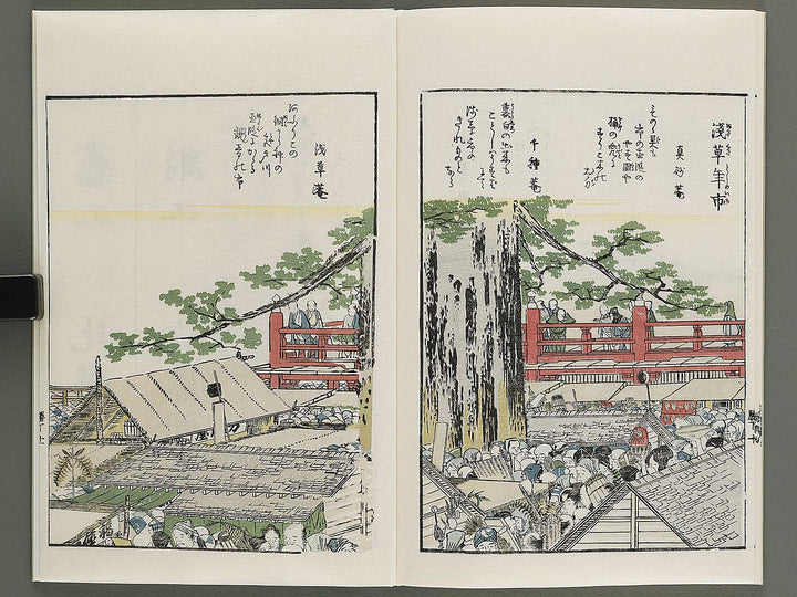 Toto shokei ichiran (Ge) by Katsushika Hokusai / BJ341-173