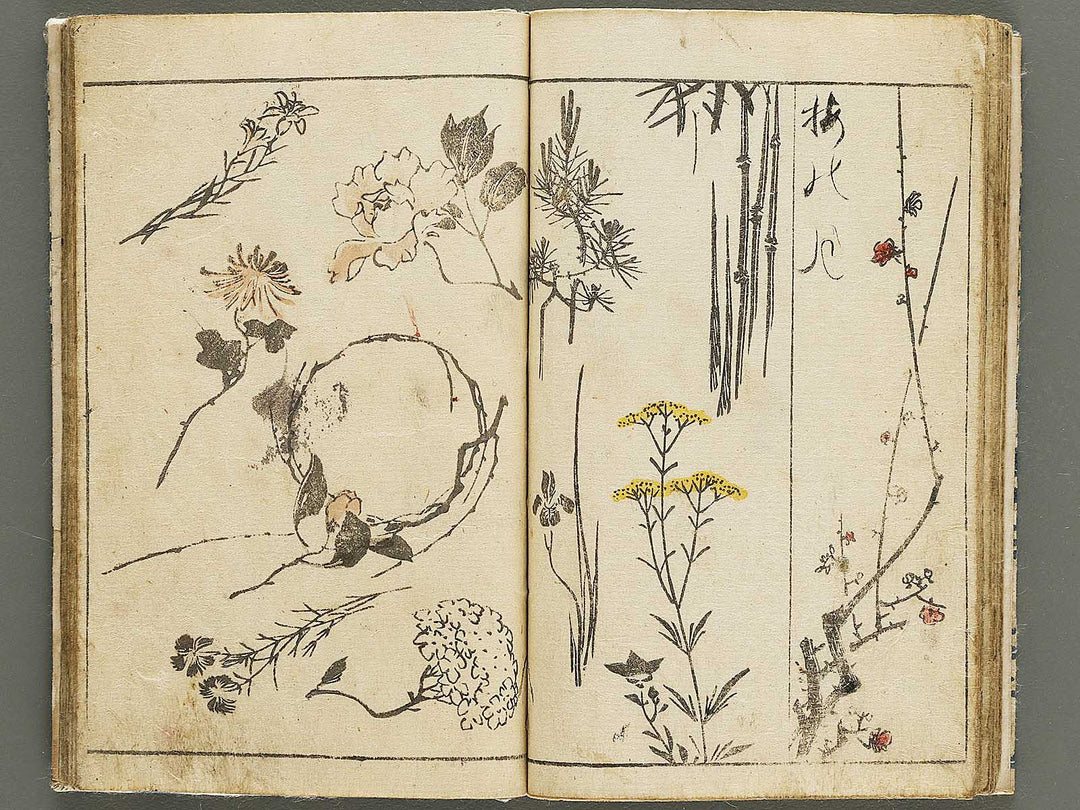 Sohitsu gafu by Utagawa Hiroshige / BJ335-293