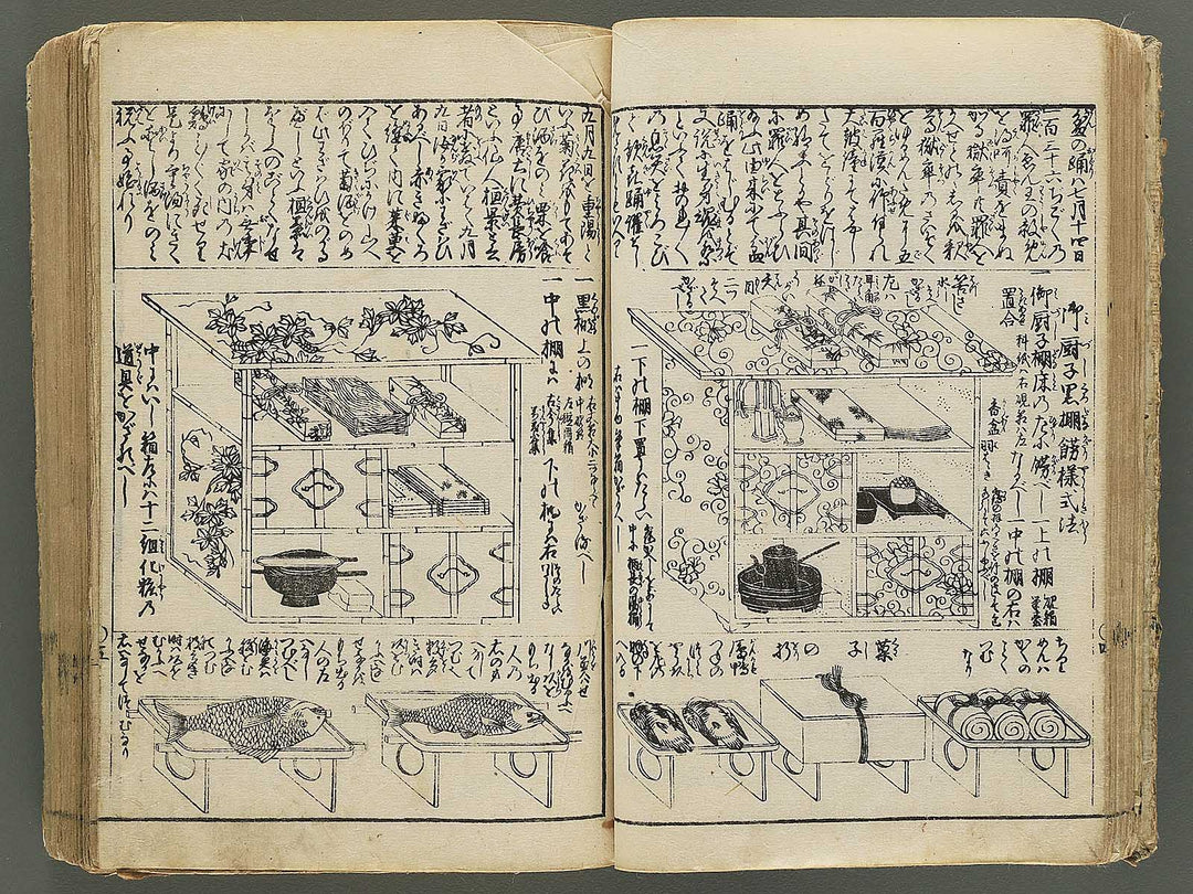 Imayo hyakunin isshu azuma nishiki / BJ350-217