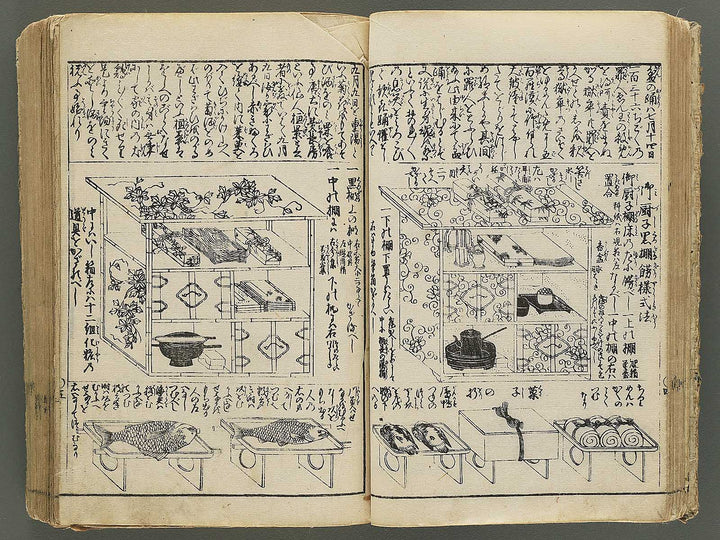 Imayo hyakunin isshu azuma nishiki / BJ350-217