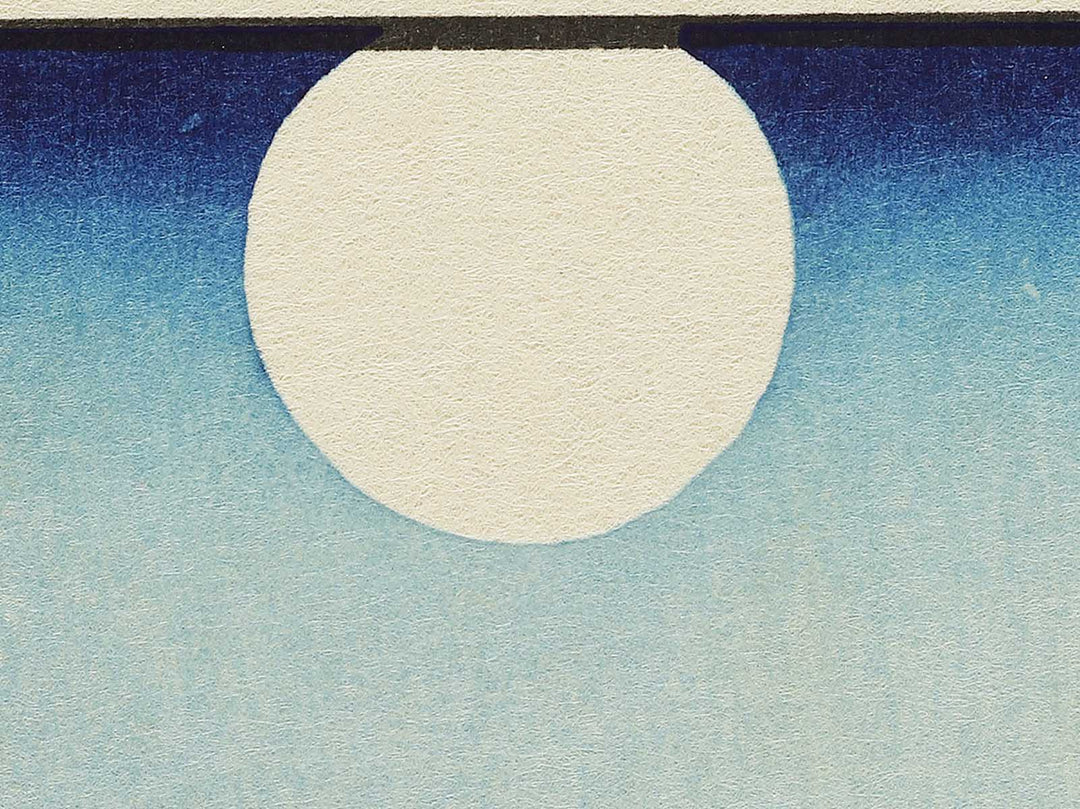 The Moon Reflected in the Sarashina Paddy-fields, Mount Kyodai from the series Famous Views of the Sixty-odd Provinces by Utagawa Hiroshige, (Large print size) / BJ334-299
