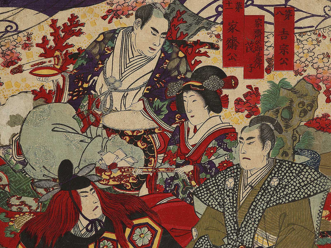 Shogun tokugawa ke ruidai kagami by Yoshu Chikanobu / BJ326-620