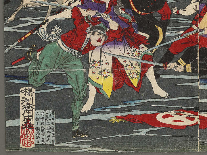 Description of events in Kagoshima by Yoshu Chikanobu / BJ340-151