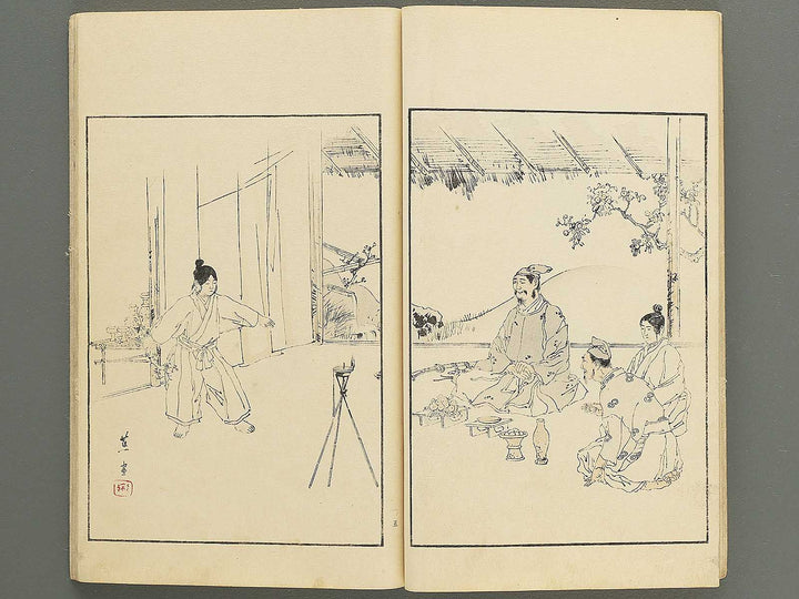 Nihon rekishi gaho Volume 1 by Matsumoto Fuko / BJ347-130