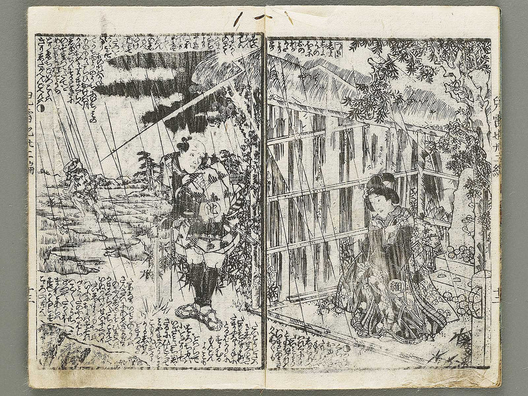 Jiraiya goketsu monogatari Volume 32, (Ge) by Kunisada / BJ330-981