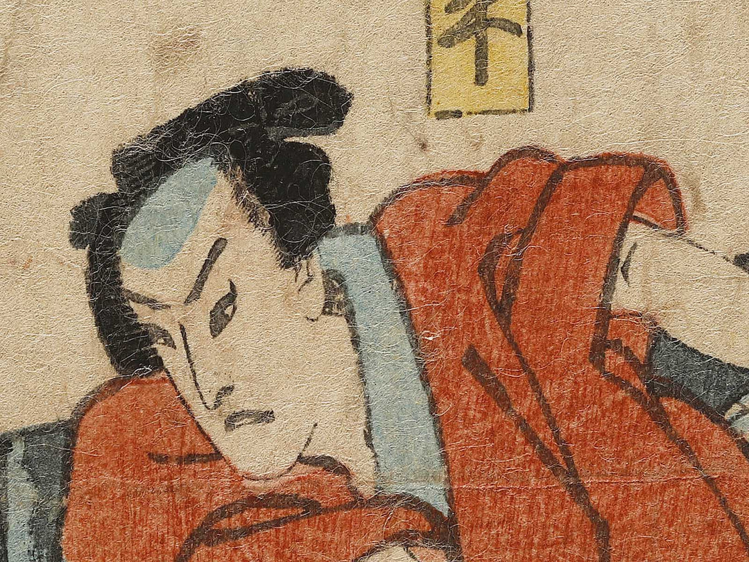 Sandanme from the series Kanadehon Chushingura by Utagawa Yoshifuji / BJ341-110