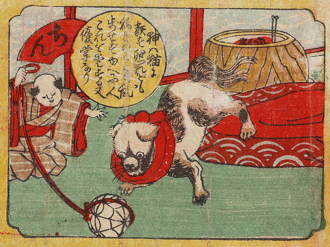 Dobutsu dukushi / BJ324-576