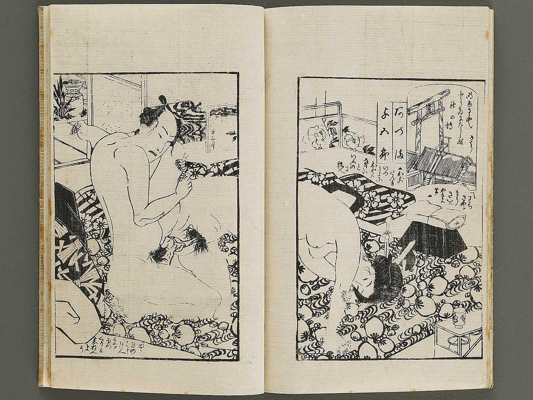 Futanami no matsu (Chu) by Utagawa-school / BJ322-980