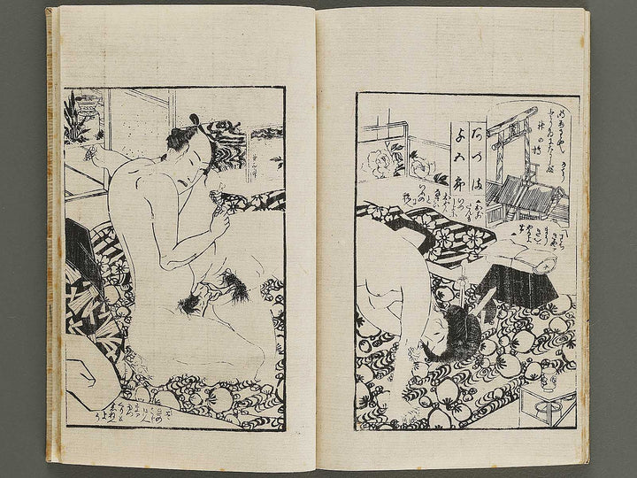 Futanami no matsu (Chu) by Utagawa-school / BJ322-980