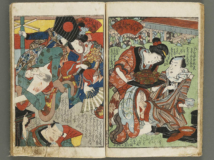 Iroasobi Ryogoku miyage Volume 2 by Utagawa-school / BJ326-291