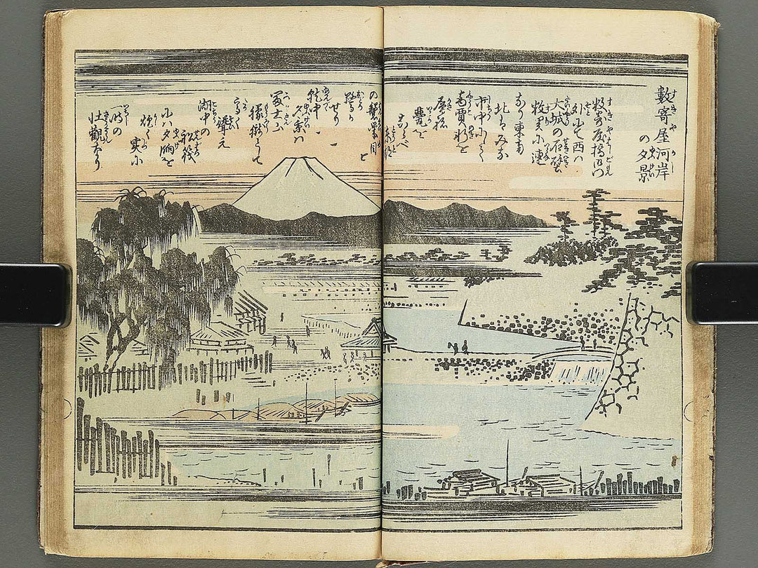 Ehon edo miyage Volume 8 by Utagawa Hiroshige / BJ343-875