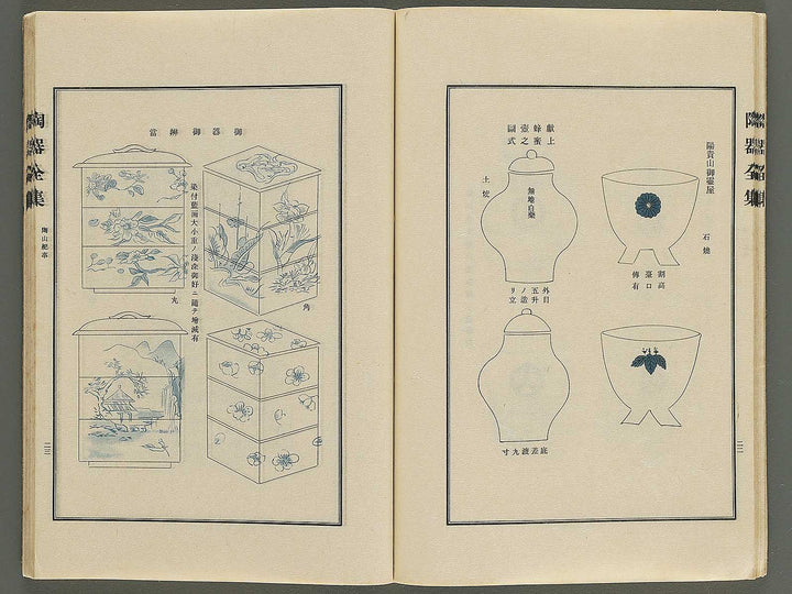 Toki zenshu / BJ344-736