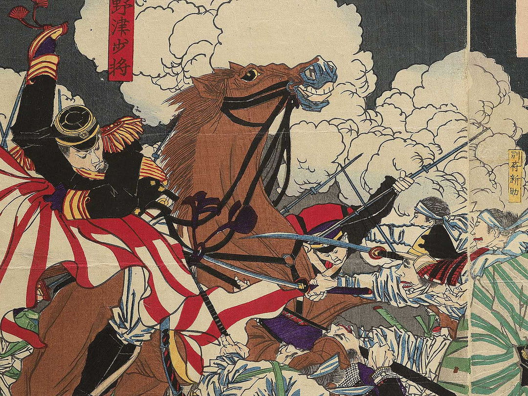 Kagoshima kibun no uchi by Yamazaki Toshinobu / BJ342-923