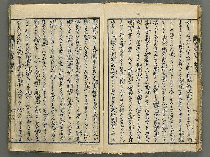 Ookawa jinseiroku Part 4, Book 1 by Utagawa Yoshitoyo / BJ343-049