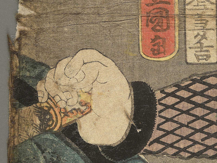 Daija and Hakamadare Yasusuke / BJ352-604