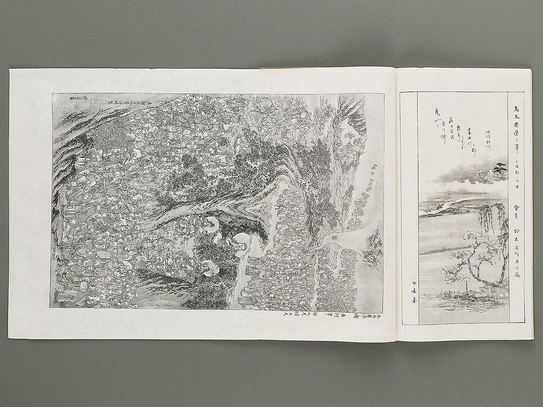 Kaiga soshi Volume 171 / BJ317-373