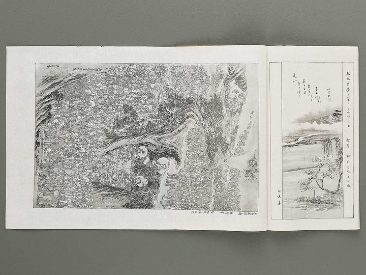 Kaiga soshi Volume 171 / BJ317-373