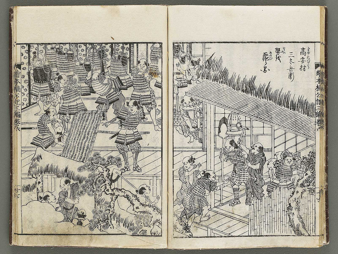 Ehon nankoki Part 3, Book 6 by Hayami Shungyosai / BJ336-728