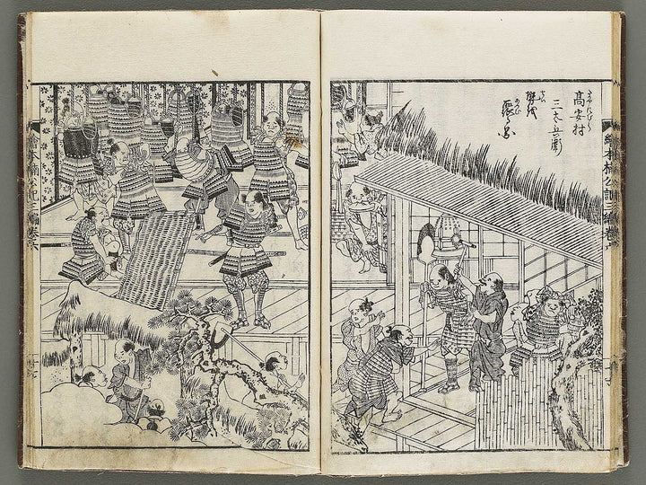 Ehon nankoki Part 3, Book 6 by Hayami Shungyosai / BJ336-728