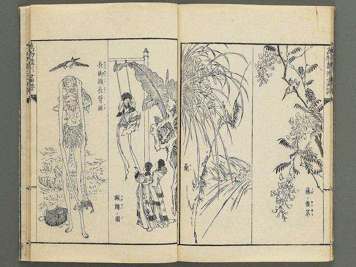 Banbutsu hinagata gafu Volume 3 by Sensai Eisaku / BJ343-476