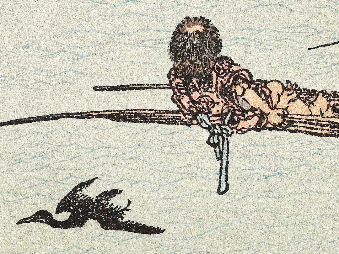 Ashinaka ikada no fuji from the series One Hundred Views of Mount Fuji by Katsushika Hokusai, (Medium print size) / BJ321-755