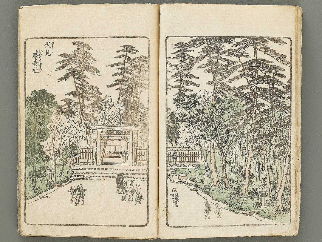 Yodogawa ryogan itiran (Noborifune no bu, gekan by Matsukawa Hanzan / BJ331-625