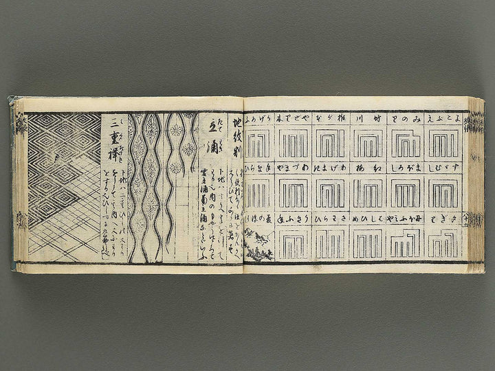 Hayabiki jomon kagami / BJ344-652