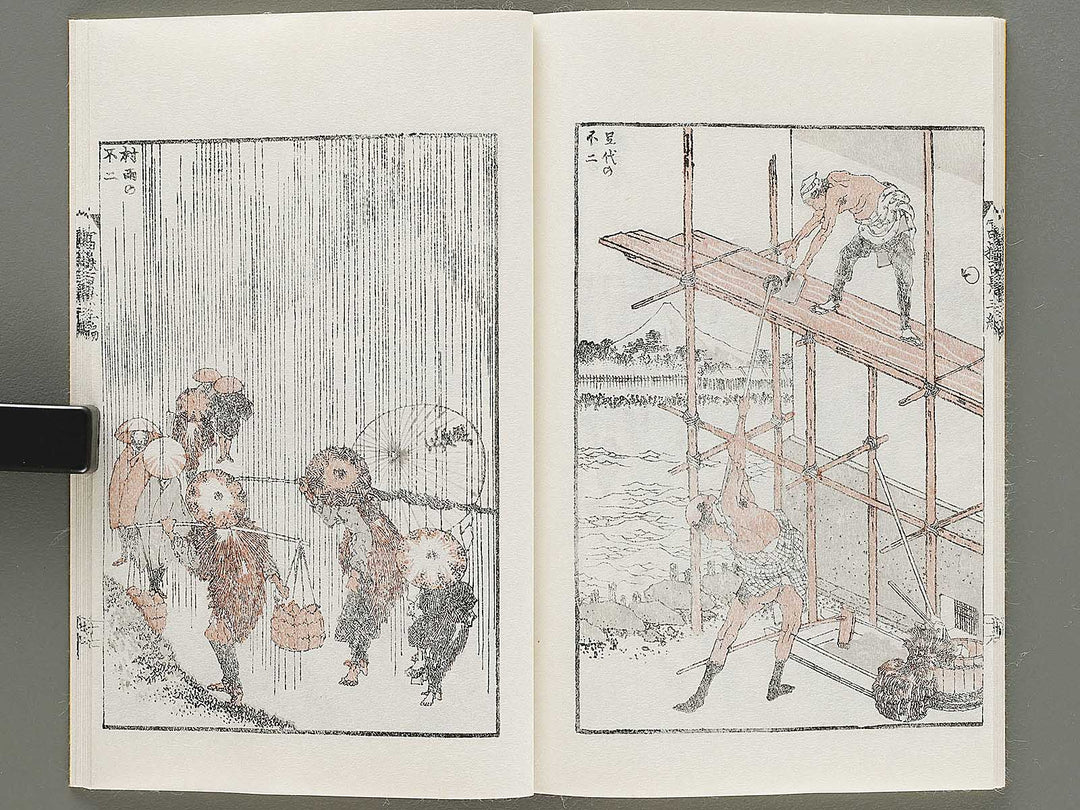 Hokusai fugaku hyakkei Volume 3 by Katsushika Hokusai / BJ331-877