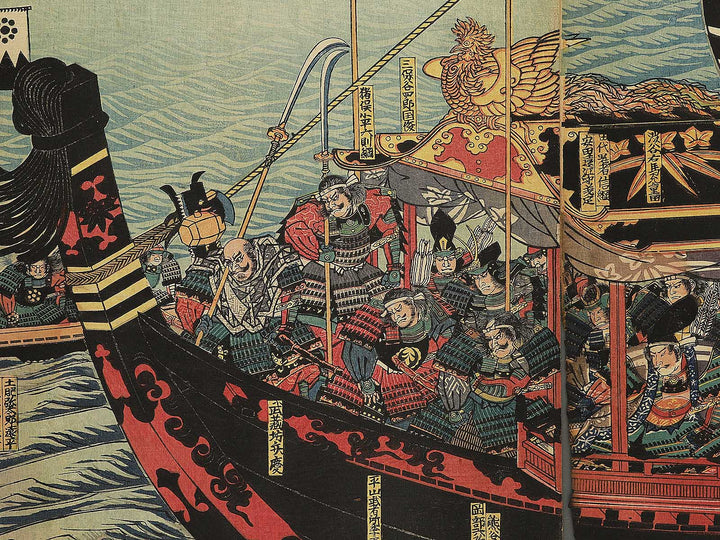Yoshitsune gozafune no zu by Utagawa Yoshitora / BJ345-408