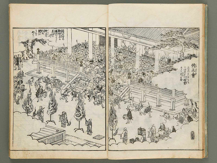 Settsu meisho zue Volume 2 by Takehara Shunchosai / BJ288-890