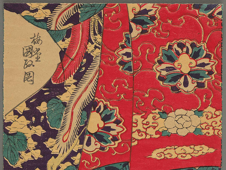 Oiran / BJ347-606
