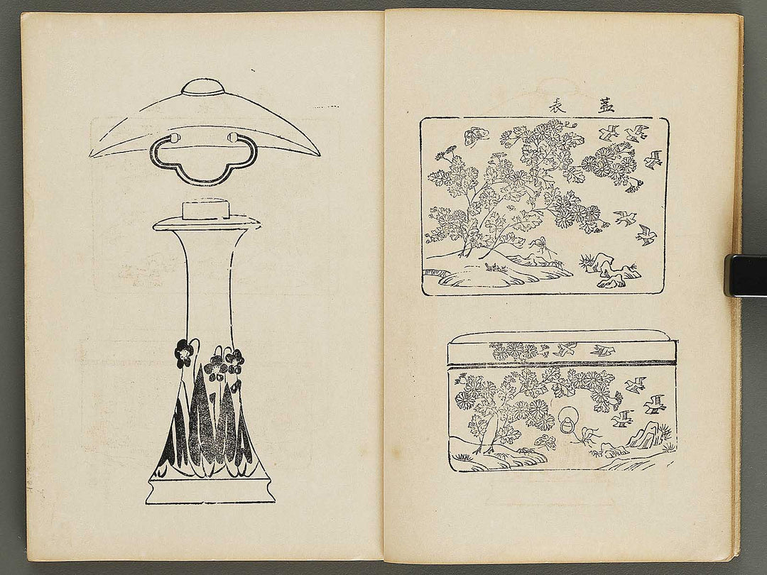 Nikkosan meisekishi Volume 3 / BJ322-518