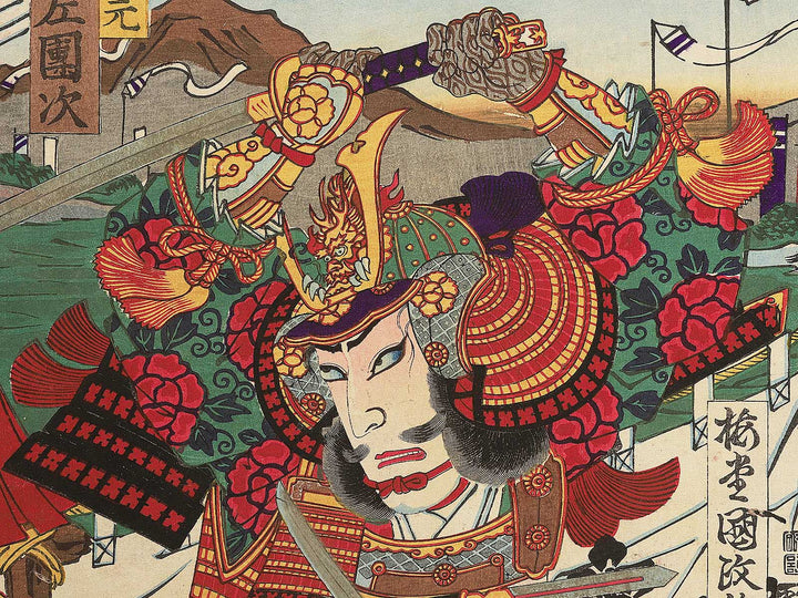 Yakusha-e / BJ352-240