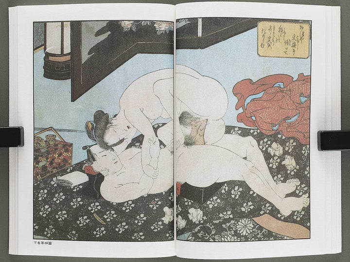 Shunshoku neya no shiori Volume 4 by Utagawa Kunisada(Toyokuni III) / BJ346-465