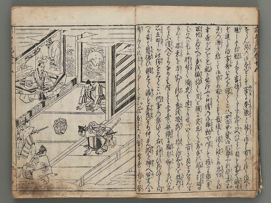 Zen taiheiki Volume 15-16 / BJ286-594