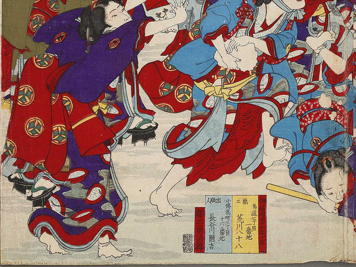 Sumida yuran toki ni ataru mutsumi no hanagata by Toyohara Kunichika / BJ315-938