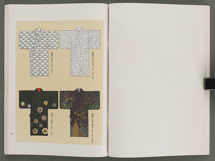 Nogaku guso seika / BJ321-013