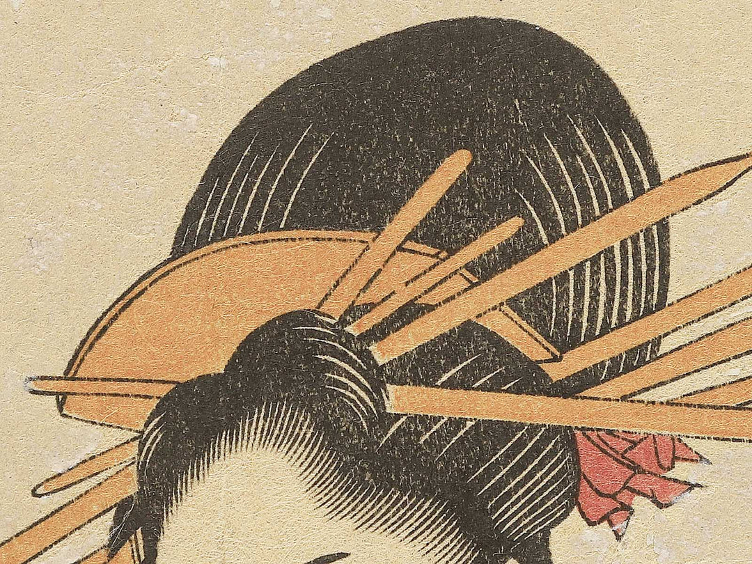 Takigawa of the  giya Brothel: The First Reception Room Appointment of the New Year from the series the series A Comparison of Selected Beauties of the Pleasure Quarters by Chobunsai Eishi, (Large print size) / BJ350-385